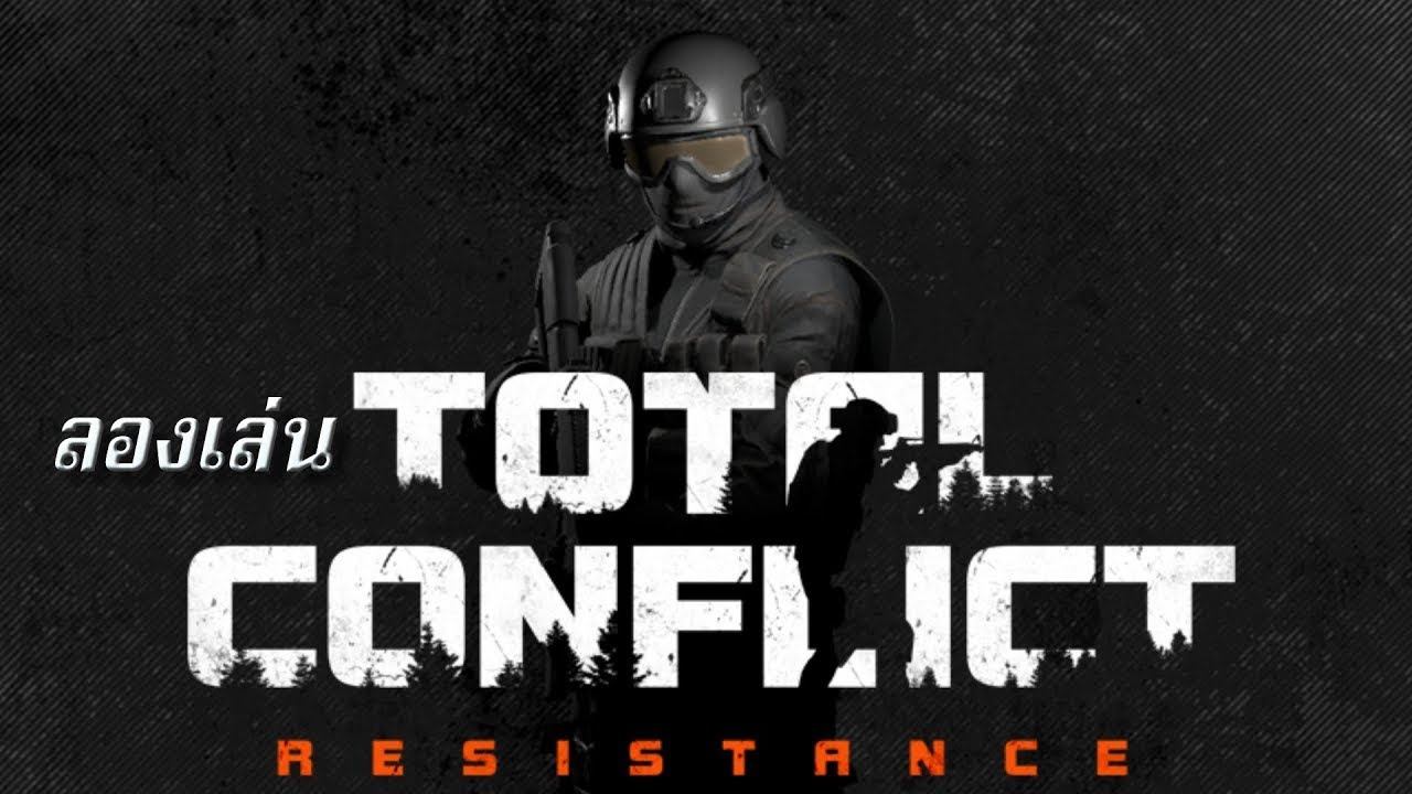 Играю в TOTAL CONFLICT Resistance смотреть онлайн