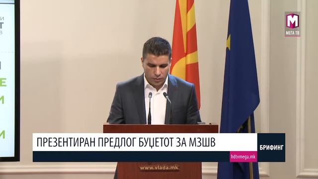 ПРЕЗЕНТИРАН ПРЕДЛОГ БУЏЕТОТ ЗА МЗШВ 04.12.2017 смотреть онлайн