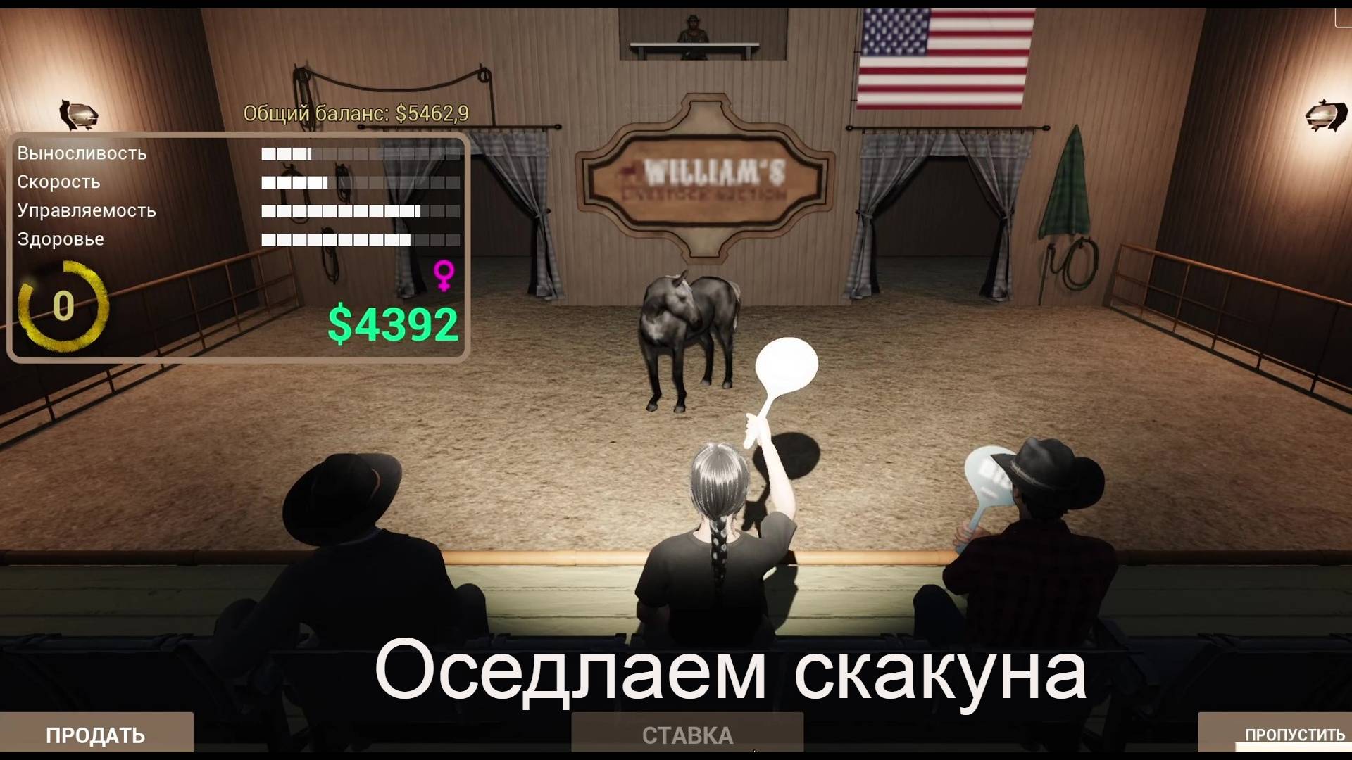 Ranch Simulator: День 23 - сбор урожая и поездка на лошади