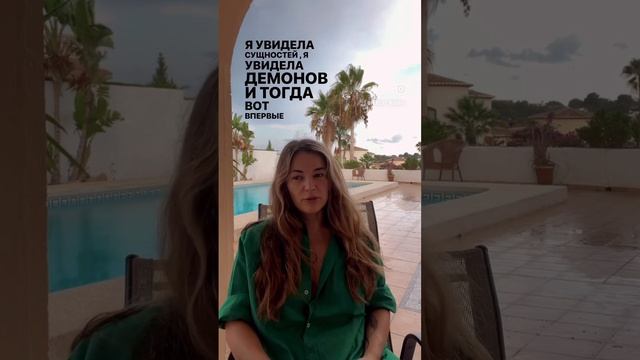 Домоны: Миф или Реальность? смотреть онлайн