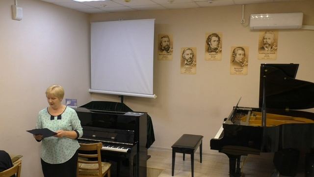 День пианиста смотреть онлайн