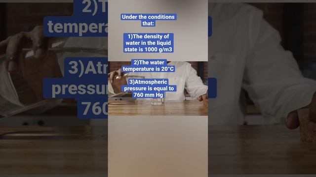 How much does 1 liter of water weigh? #facts смотреть онлайн