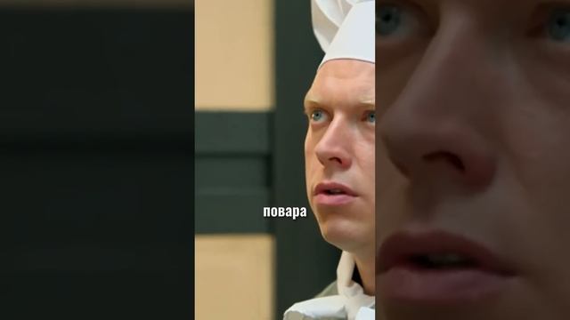 Почему повара носят такие странные шапки? смотреть онлайн