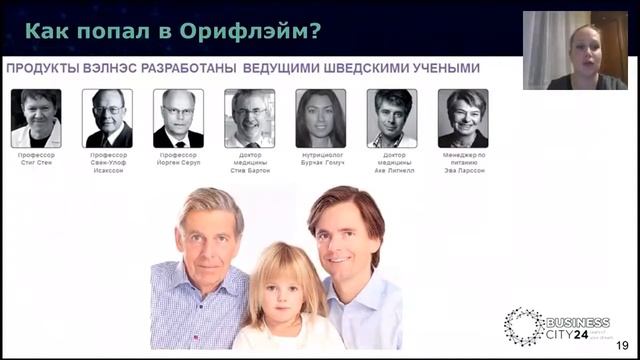Секреты долголетия. А.Ерошкина. Велнесс для новичков смотреть онлайн