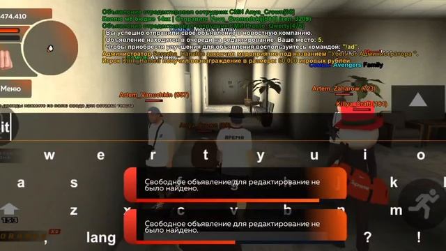 Замена текста смотреть онлайн