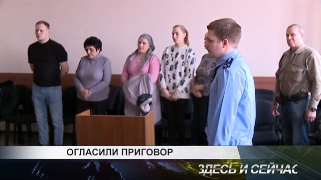 ОГЛАСИЛИ ПРИГОВОР смотреть онлайн