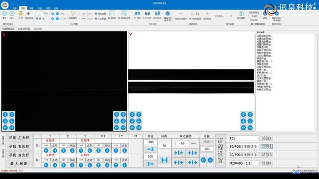 Special Fiber Splicer Video