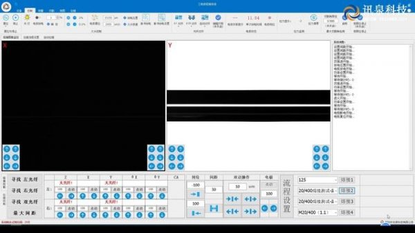 Special fiber splicer video