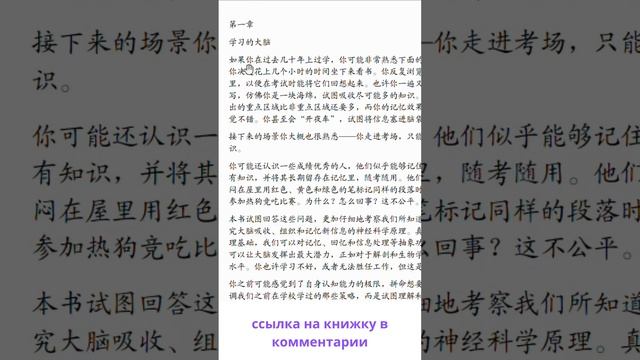 книги на китайском #книги #книга #книголав #китайский #китайскийязык #учитькитайский #汉语 #学汉语 #中文 смотреть онлайн