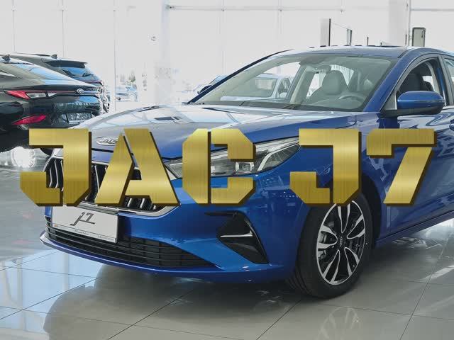 Jac J7
