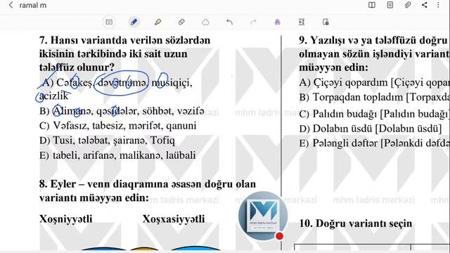 Azərbaycan Dili / Fonetika / Ramal Nuruyev смотреть онлайн