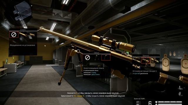 Warface ПТС 22 04 2016