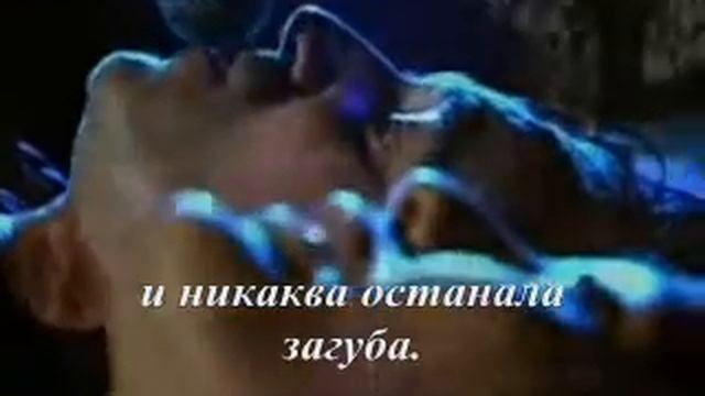 U2 With Or Without You _bg.sub