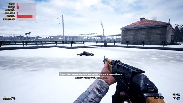 Симулятор ТрансCибирской магистрали I УСТРОИМ ДЕБОШ I СИМУЛЯТОР I смотреть онлайн