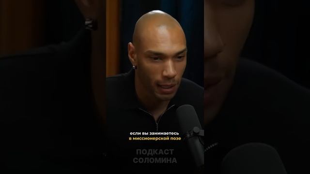 Как довести девушку до орг*зма? #темнаякомната #темнаяпсихология смотреть онлайн