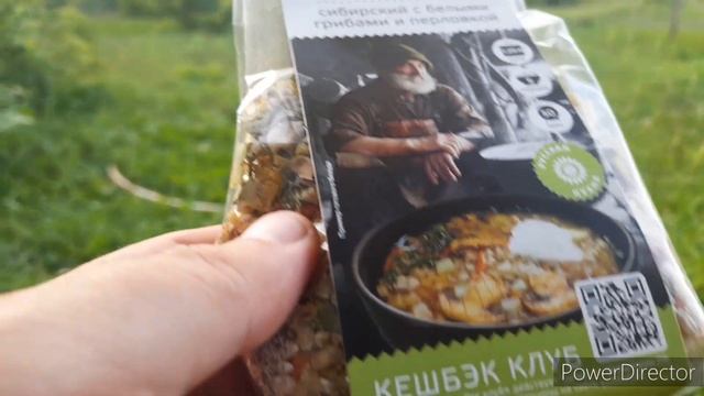 Суп по Сибирски с грибами и перловкой из "Пятёрочки" Может ли он быть вкусным? Проводим эксперимент смотреть онлайн