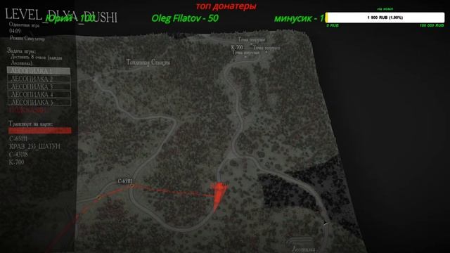 🌲🔞#MudRunner🔞🌲#Для_Души🌳#Автор_KJIAccuk смотреть онлайн