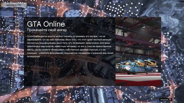 Вариации на тему соло заработков смотреть онлайн