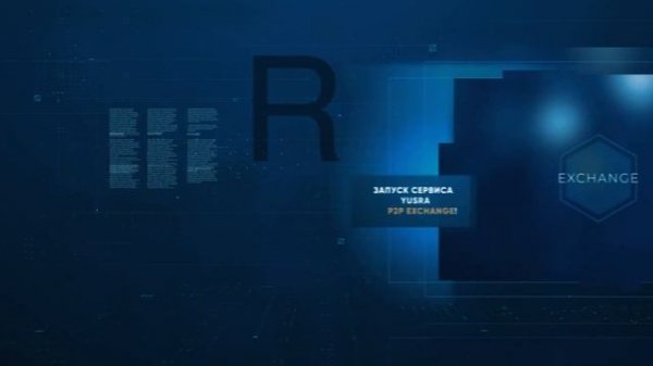 КАК YUSRA GLOBAL ИЗМЕНИЛАСЬ ЗА 1 ГОД