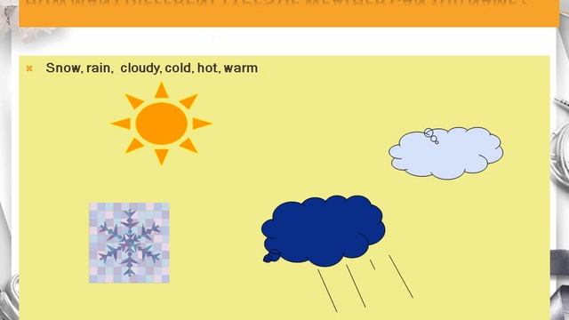 WEather and Climate 5 grade смотреть онлайн