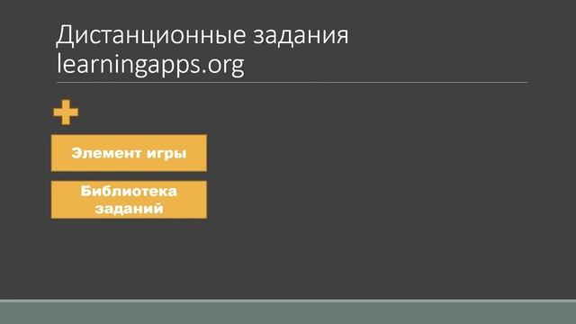 Лекция от Николаевой А.Н. "Дистанционное обучение" смотреть онлайн