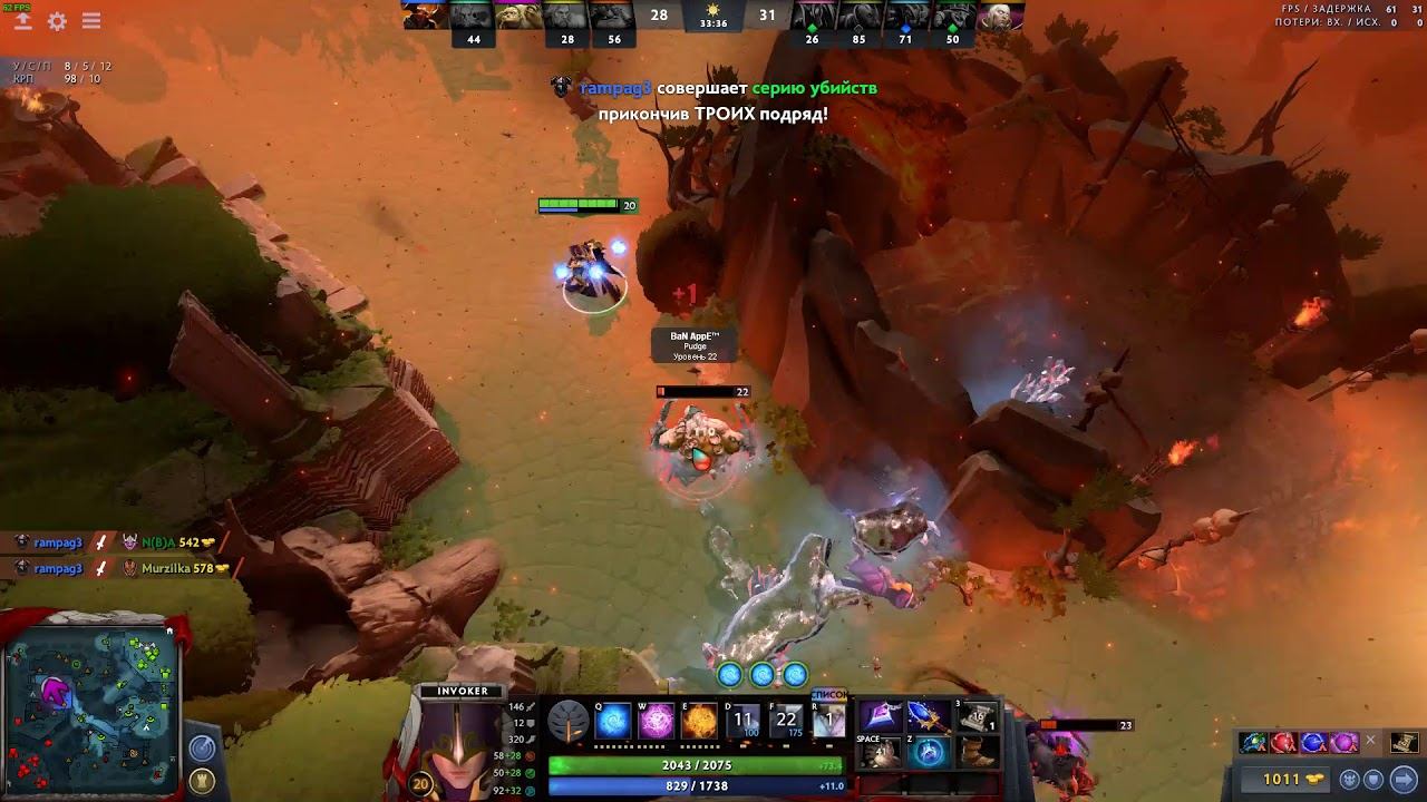 game archon 4star (4-5k mmr) смотреть онлайн