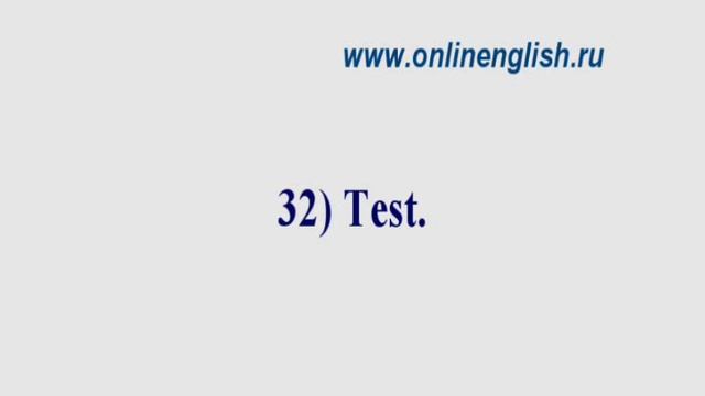 32test смотреть онлайн