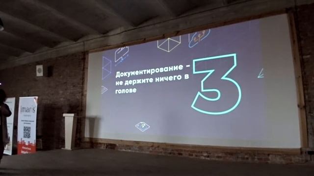 Мария Кострова, "6 кейсов для оптимальной коммуникации с командой" смотреть онлайн