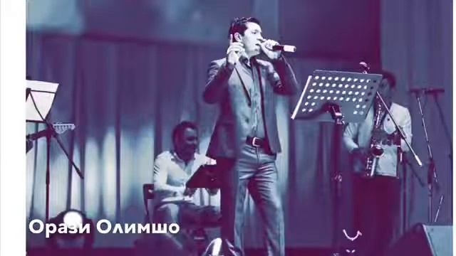 Орази Олимшо - Бароям гиря кун имшаб... смотреть онлайн