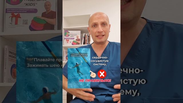 Почему плавание не лечит? смотреть онлайн