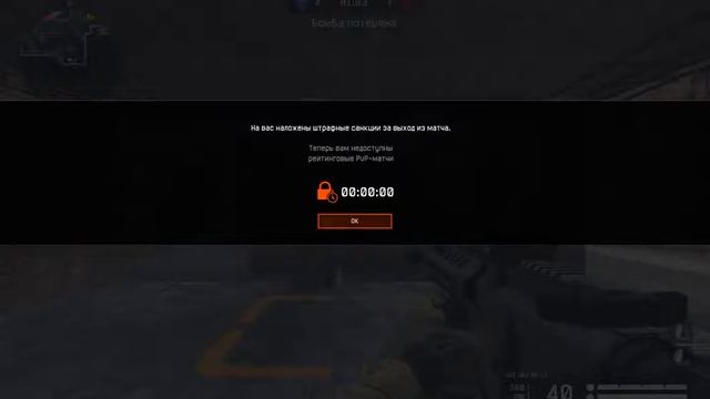 Warface - 0 багов и лагов. смотреть онлайн