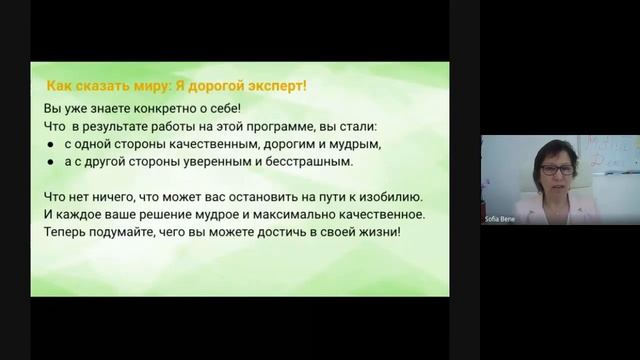 Дорогой эксперт смотреть онлайн