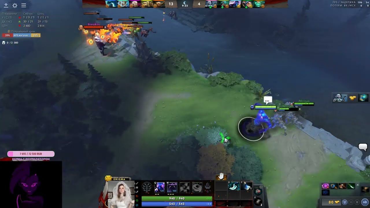 САМЫЙ ЛУЧШИЙ БЛЭКХОЛ ОТ ПОНИ!|Dota 2 смотреть онлайн
