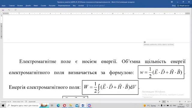 ЕДПРХ: 20.09.22 смотреть онлайн