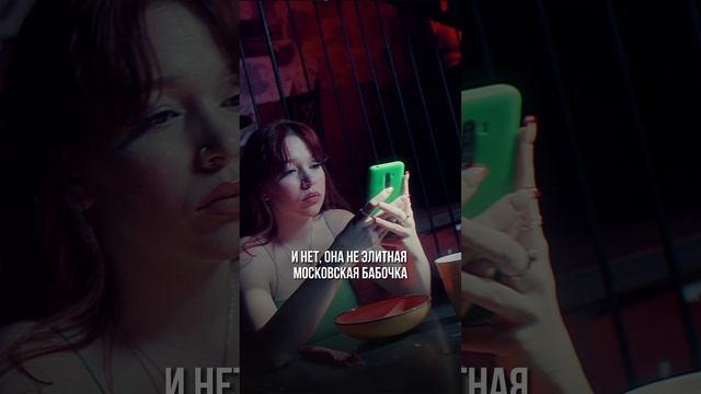 Опасность - она идеальна! Что может скрывать милое личико? #темнаякомната #психология смотреть онлайн