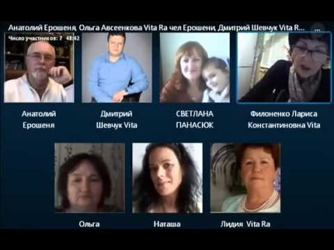 Vita-Ra (3) Cуставы, Л.Филоненко. смотреть онлайн