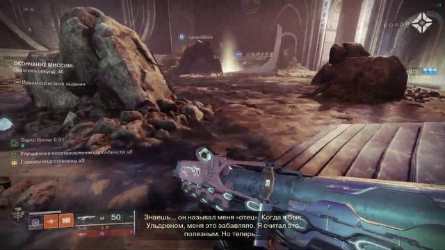 Диалог: Где скрывается Фикрул? - Сезон Желание \ Destiny 2: Королева-Ведьма смотреть онлайн