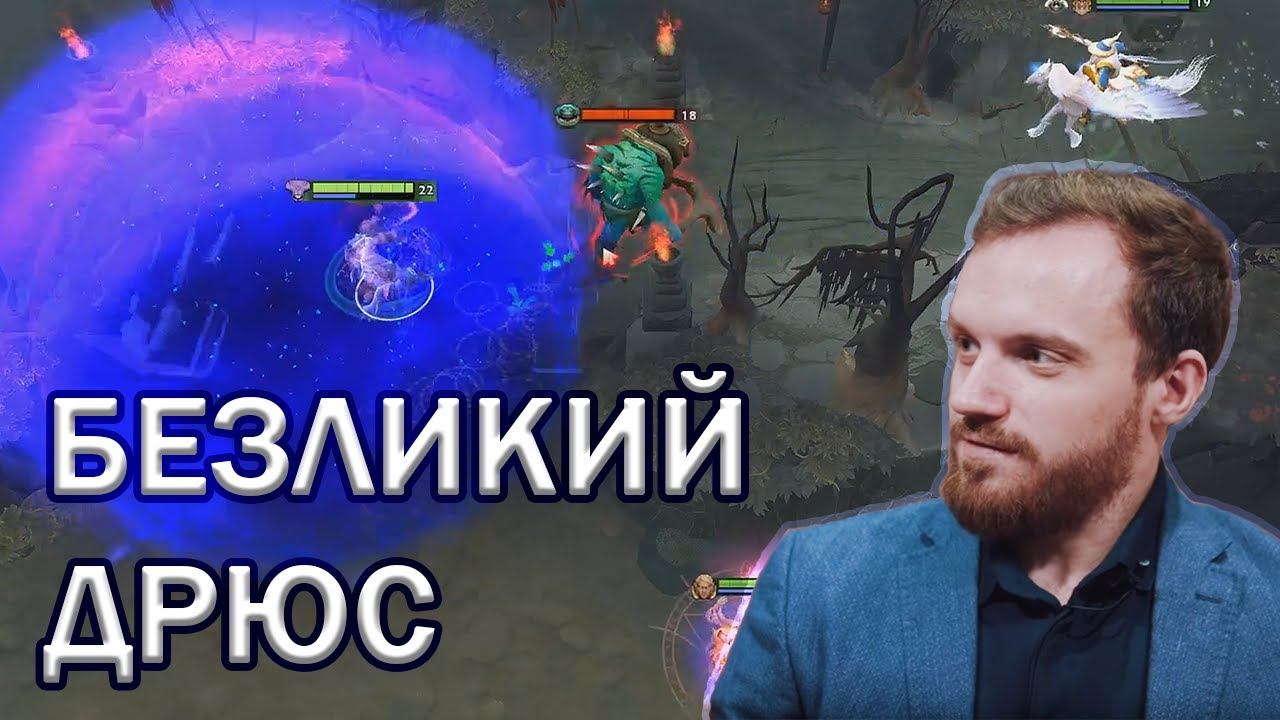 DREAD | NS | XBOCT ПАТИ ДОТА | Топ моменты с Twitch №1 смотреть онлайн