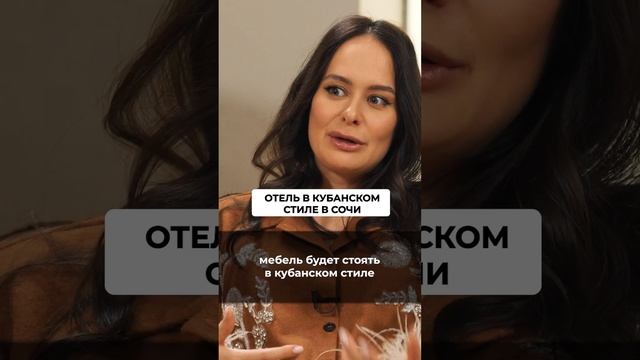 А вам бы понравилось жить в таком отеле? Недвижимость в Сочи, отель в Сочи #инвестиции #недвижимость смотреть онлайн