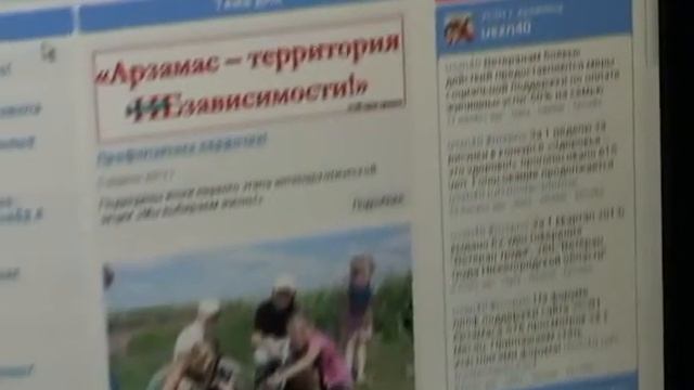 Сайт УСЗН Г.Арзамаса 5 лет ТРК смотреть онлайн