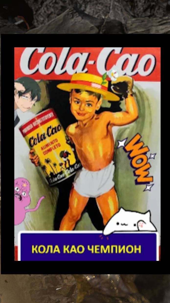 PUBG - КОЛА КАО ЧЕМПИОН.Кусок эпизода.