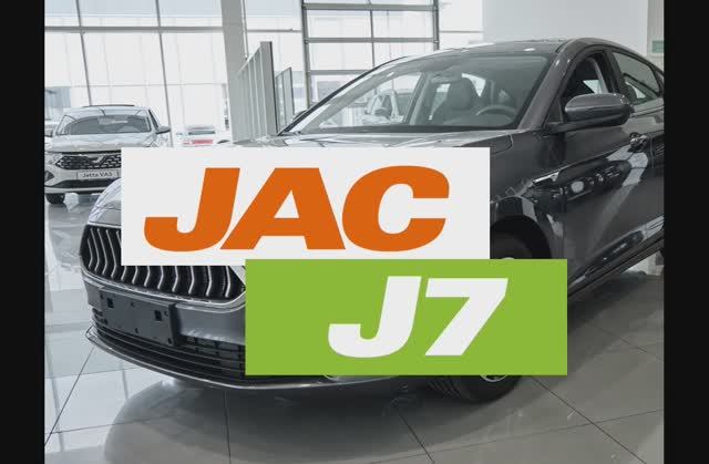 JAC J7 GREY