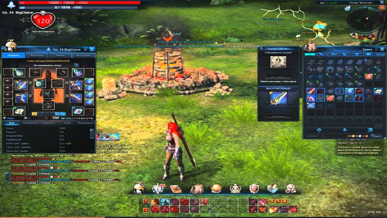 Заточка вещей (после нового обновления).Tera Online смотреть онлайн
