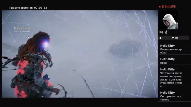 HZD - прохожу дополнение а после саму игру смотреть онлайн