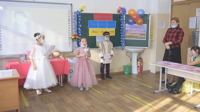 "Менің сүйікті өлеңім" смотреть онлайн