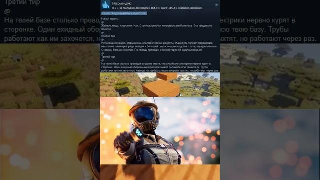 Отзывы Satisfactory часть 3 смотреть онлайн