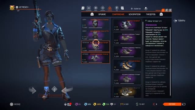 Warface ps4 учимся играть :) смотреть онлайн