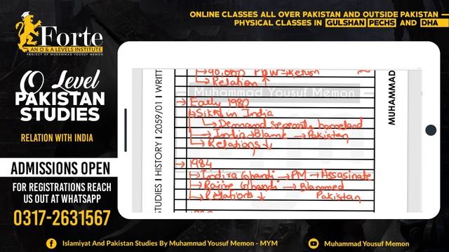 Relation with India | Olevel Pakistan Studies | 2059/02 | Muhammad Yousuf Memon смотреть онлайн