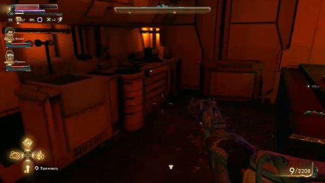 The Outer Worlds! SergeyMC74