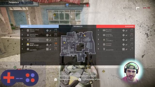Как игроки играют WARFACE на PS4 и PC смотреть онлайн